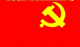 我们是共产主义接班人视频,传承红色基因，共筑青春梦想