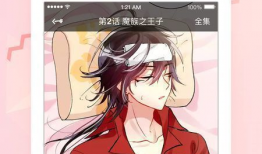 免费看动漫的软件,揭秘免费看动漫的软件攻略