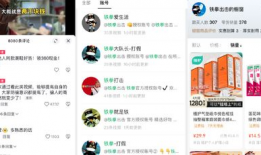 吃瓜爆料博主挣钱吗,他们是如何赚钱的？