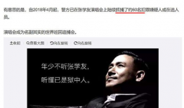 吃瓜娱乐圈 玄学,娱乐圈背后的神秘力量