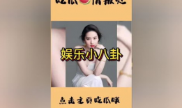 娱乐圈吃瓜聚集地,揭秘明星幕后故事，吃瓜群众聚集地大揭秘